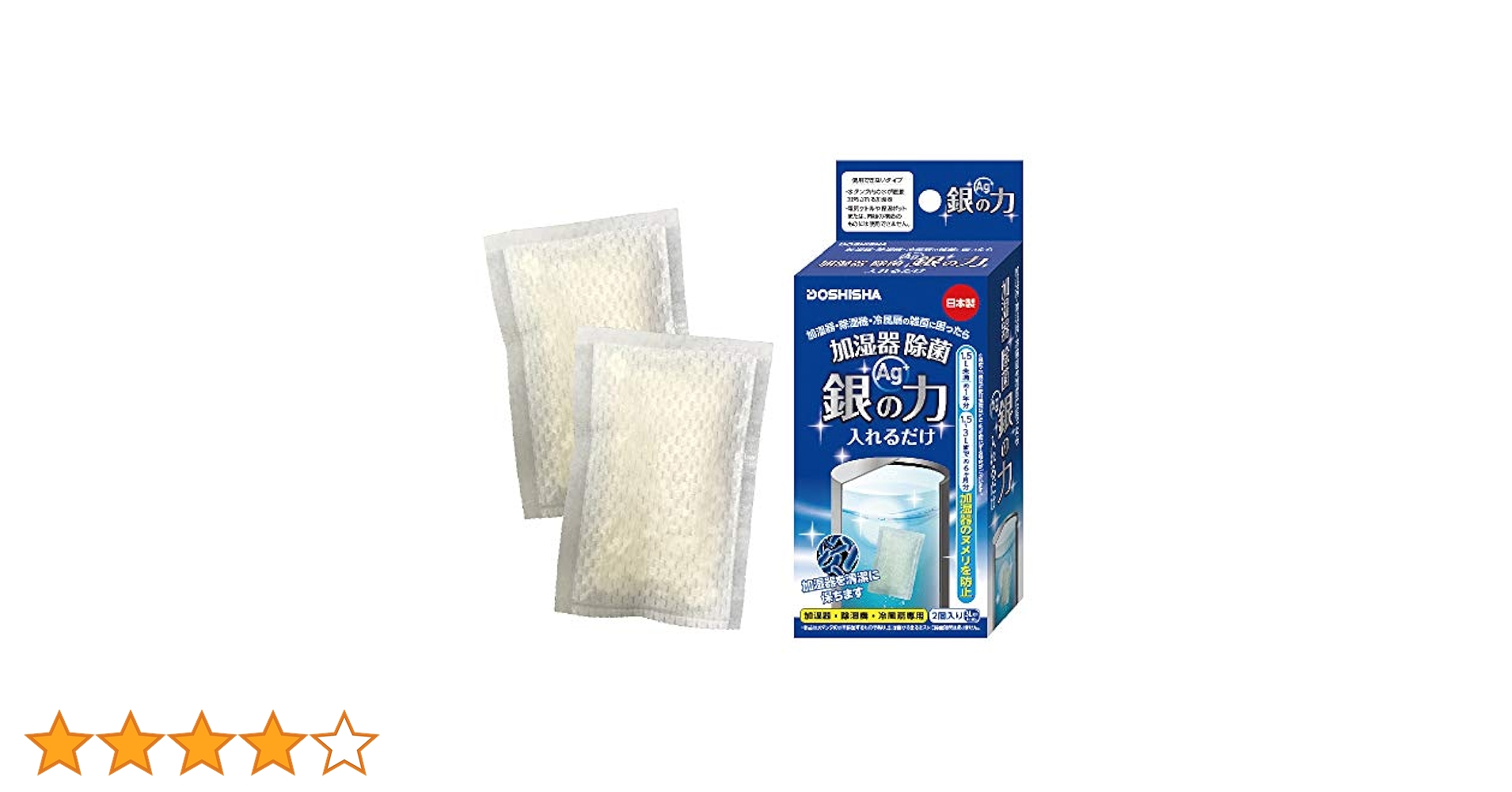 ドウシシャ 加湿器除菌 銀の力 入れるだけ RPSB-6G 7個セット Amazon.co.jp: ドウシシャ 加湿器除菌 銀の力 入れるだけ RPSB